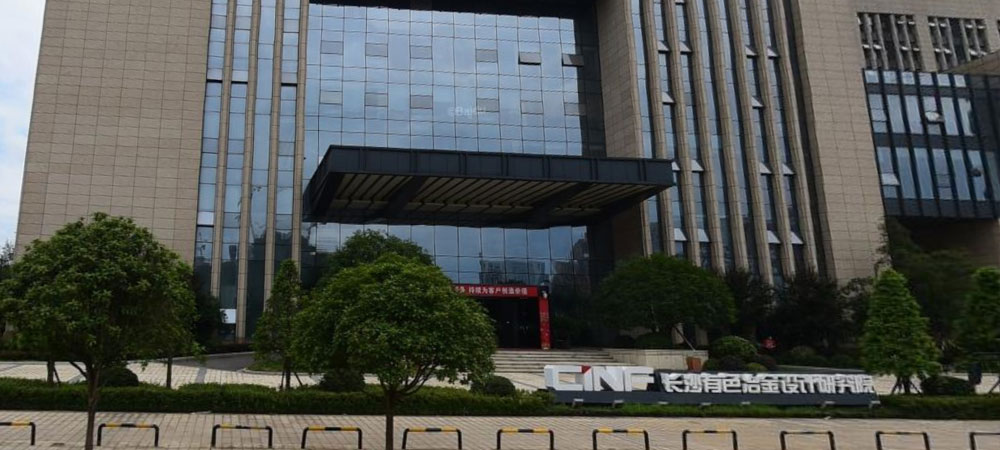湖南省长沙市有色冶金设计研究院智慧消防云平台