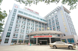 邵阳市第二人民医院率先打造全市智慧消防建设样板工程